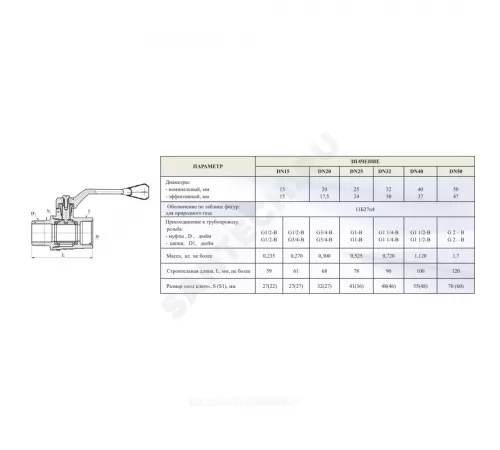 Кран шаровой латунь газ 11б27п4 Ду 40 Ру16 ВР/НР полнопроходной рычаг Цветлит ZW10121