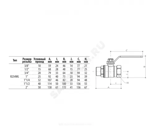 Кран шаровой латунь хром R254WL Ду 20 Ру42 ВР/НР рычаг зеленый Giacomini R254WX054