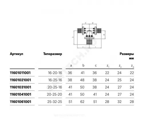 Тройник для PE-X труб аксиальный PPSU Дн 16х25х16 переходной RAUTITAN PX Rehau 11601021001