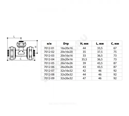 Тройник переходной МП латунь никель обжим Дн 26х20х26 ГОСТ 32415-2013 7012 Aquasfera 7012-06