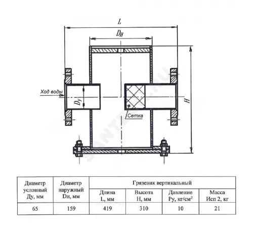 Грязевик вертикальный сталь Ду 65 Ру10 фл КАЗ