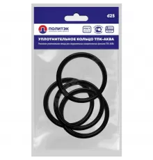 Кольцо уплотнительное резина Дн 25 ТПК-АКВА 800225к