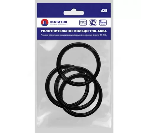 Кольцо уплотнительное резина Дн 25 ТПК-АКВА 800225к