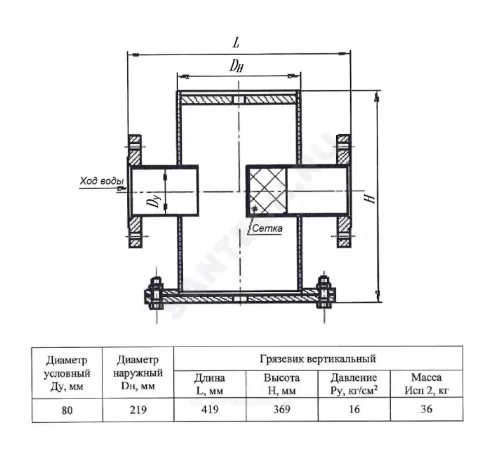 Грязевик вертикальный сталь Ду 80 Ру16 фл КАЗ