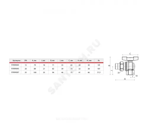 Кран шаровой латунь хром угловой R789 Ду 20 Ру16 ВР/"американка" полнопроходной бабочка красная Giacomini R789X005