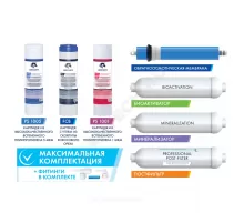 Комплект картриджей для системы обратного осмоса Unicorn KCB-FRO-7