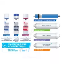 Комплект картриджей для системы обратного осмоса Unicorn KCB-FRO-7