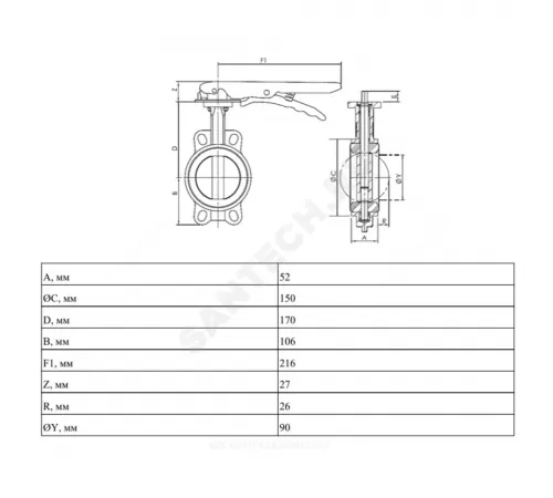 Затвор дисковый поворотный чугун ЗДМ Ду 100 Ру16 межфл с рукояткой диск чугун манжета EPDM Ридан 082X4404
