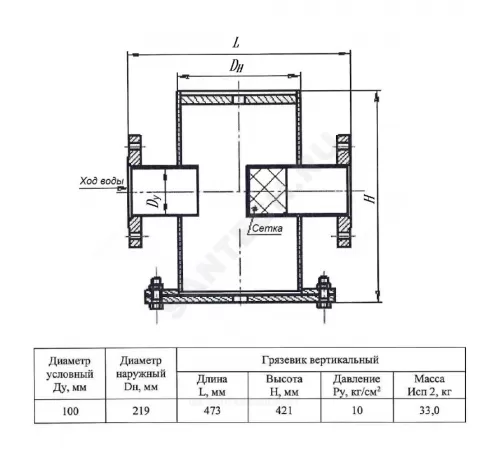 Грязевик вертикальный сталь Ду 100 Ру10 фл КАЗ