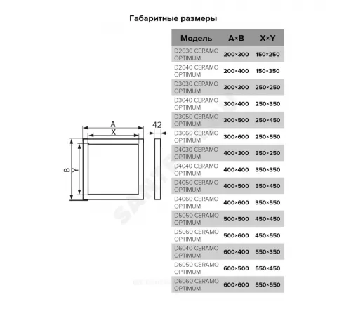 Люк под плитку нажимной алюминий 200х400 на износоустойчивой петле Evecs CERAMO OPTIMUM D2040