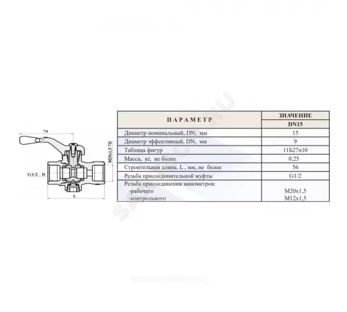 Кран для манометра 3-ходовой латунь газ 11Б27п10 Ду 15 Ру16 ВР G1/2"-М20х1,5 с рукояткой без фланца флажок/рычаг Цветлит ZW10019