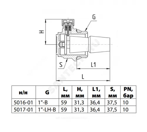 Кран Маевского автоматический латунь 5017 Ду 25 Ру10 G1" НР угловой левый для радиатора Aquasfera 5017-01