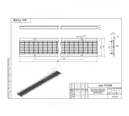 Решетка ячеистая стальная SteeStart DN100 L=1м В125 125кН СТИЛОТ P1020В