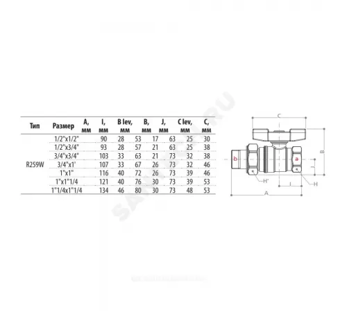 Кран шаровой латунь хром R259W Ду 20х25 Ру35 ВР/"американка" бабочка зеленая переходн Giacomini R259WX026