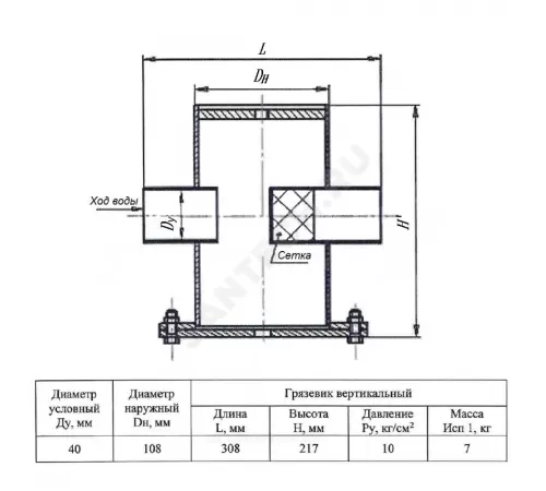 Грязевик вертикальный сталь Ду 40 Ру10 п/привар КАЗ