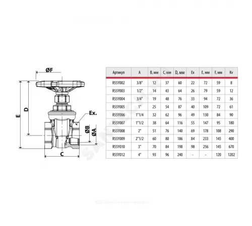 Задвижка клиновая латунь R55 Ду 10 Ру16 ВР маховик Giacomini R55Y002