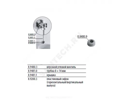 Крышка для трубки писсуара хром декоративная Jika 8.9481.1.000.000.1