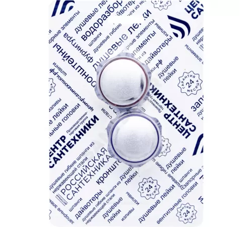 Маховик для смесителя пластик под квадрат 7х7мм упаковка СКИН М_Эрика Центр Сантехники (Подольск) СК600456