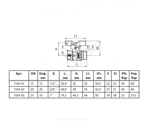 Кран шаровой латунь никель 1102 Standard Ду 15 Ру40 ВР полнопроходной бабочка белая Aquasfera 1102-01 .
