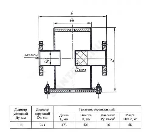 Грязевик вертикальный сталь Ду 100 Ру16 фл КАЗ