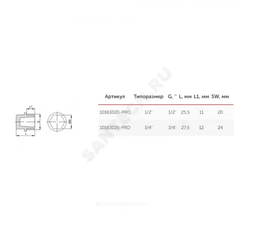 Заглушка PP-R белая Дн 20х1/2" НР PRO VALFEX 10163020-PRO