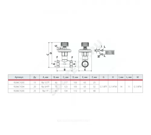 Клапан балансировочный автомат латунь R206C-1 Ду 25 G1" A Ру25 ВР 5-30 кПа Kvs=4.15м3/ч без ниппелей Giacomini R206CY205