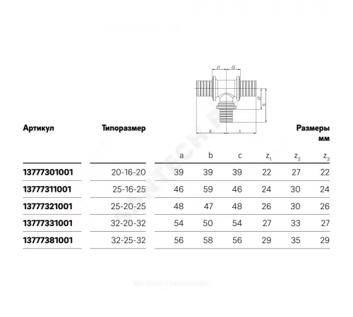 Тройник для PE-X труб аксиальный бронза Дн 25х20х25 переходной RAUTITAN PLATINUM RX Rehau 13777321001