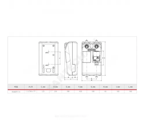 Группа насосная Ду 25 правая со смешением без насоса Giacomini R586RY114