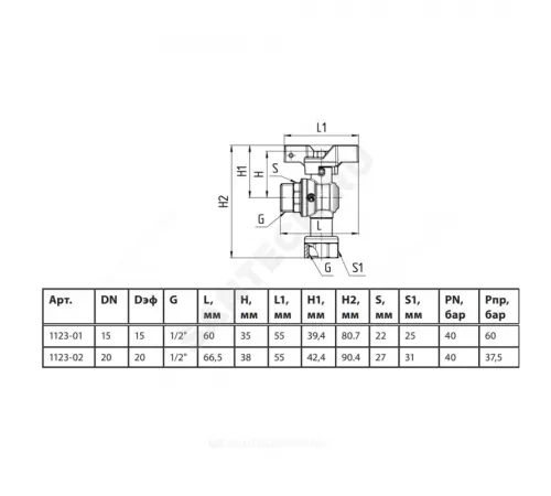 Кран шаровой латунь никель угловой 1123 Standard Ду 20 Ру30 НР/нак. гайка бабочка белая Aquasfera 1123-02 .