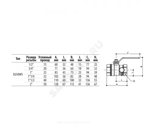 Кран шаровой латунь со спускником R250WS хром Ду 40 Ру35 ВР 1 1/2" рычаг зеленый со спускником Giacomini R250SX147
