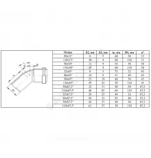 Отвод PP-H серый Дн 50х15гр б/нап в/к VALFEX 20112050