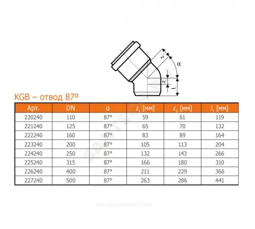 Отвод НПВХ коричневый Дн 200х87гр б/нап в/к KGB Ostendorf 223240