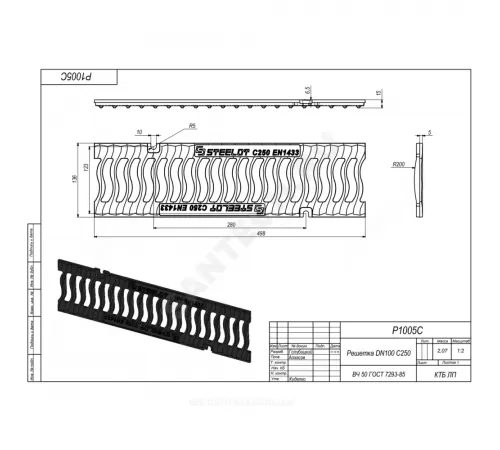 Решетка волна чугунная SteeStart DN100 L=0,5м С250 250кН СТИЛОТ P1005C