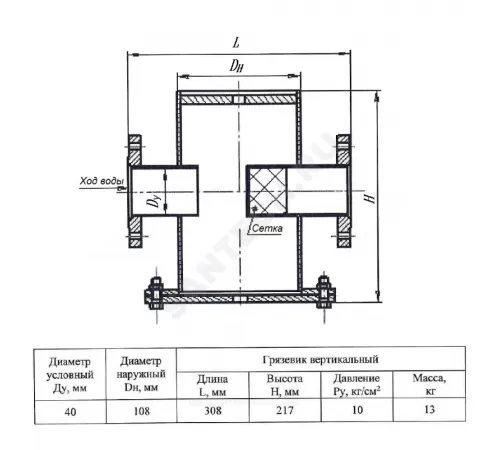 Грязевик вертикальный сталь Ду 40 Ру10 фл КАЗ