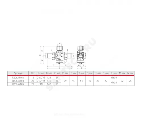 Клапан балансировочный автомат латунь R206A-1 Ду 15 G1/2" A Ру25 НР без ниппелей Giacomini R206AY103