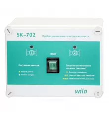 Шкаф управления SK-702 Wilo 2895009
