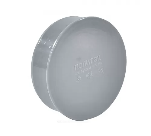 Заглушка PP-H серая Дн 110 б/нап Политэк 411000