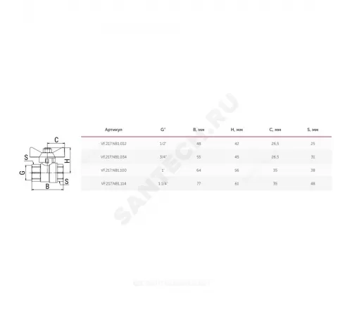 Кран шаровой латунь никель 11Б27фт1М Ду 20 Ру40 ВР полнопроходной бабочка красная VALFEX VF.217.NB1.034