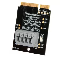 Модуль расширения Smart для счётчиков воды с импульсным выходом STAHLMANN 2287308