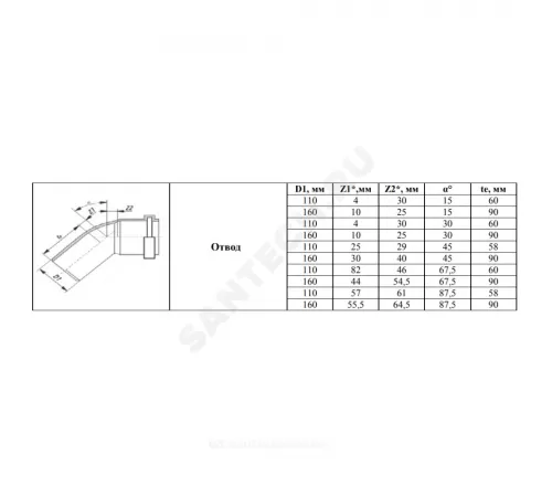 Отвод PP-B коричневый Дн 110х67гр б/нап в/к VALFEX 30107110