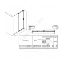 Дверь душевая Area 1400х2000мм прозрачное стекло левая, профиль хром Roca MP05L4012M