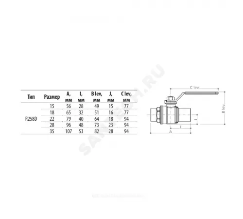 Кран шаровой медь R258D Дн 15 Ру42 под пайку рычаг красный Giacomini R258Y002
