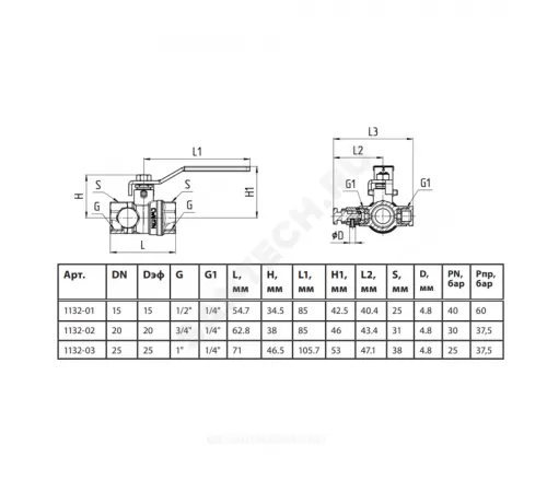 Кран шаровой латунь никель 1132 Standard Ду 15 Ру40 ВР рычаг белый с воздухоотводчиком Aquasfera 1132-01 .
