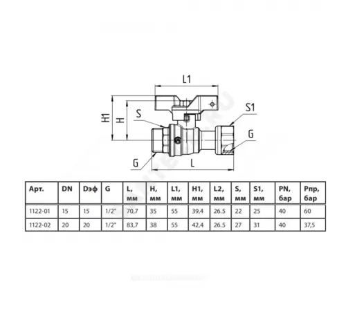 Кран шаровой латунь никель 1122 Standard Ду 15 Ру40 НР/нак. гайка полнопроходной бабочка белая Aquasfera 1122-01 .