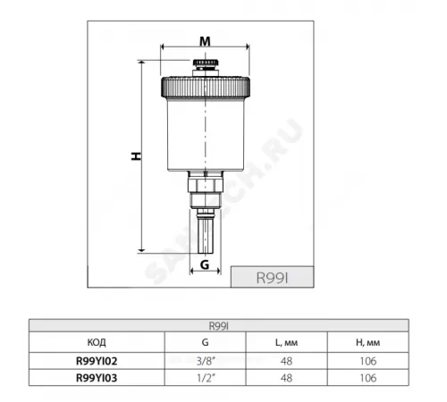 Воздухоотводчик автоматический латунь R99I Ду 10 Ру14 G3/8" НР прямой с запорным клапаном Giacomini R99IY002