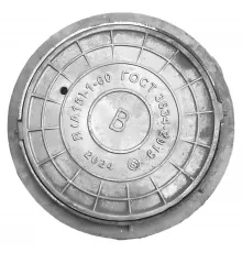 Люк чугун водопроводный (В) Л (легкий) А15 круглый m=55кг h=60мм Л(А15)-1-60 ГОСТ 3634-2019