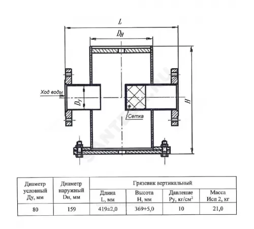 Грязевик вертикальный сталь Ду 80 Ру10 фл КАЗ