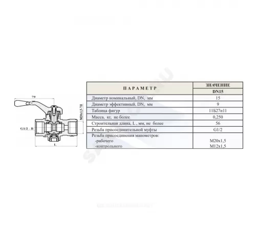 Кран для манометра 3-ходовой латунь 11Б27п11 Ду 15 Ру16 ВР G1/2"-М20х1,5 с рукояткой без фланца флажок/рычаг Цветлит ZW10023