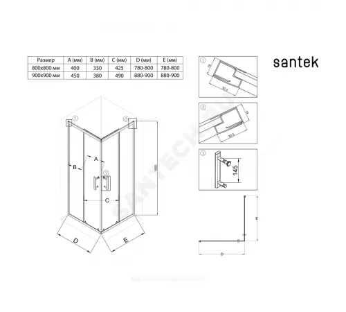 Ограждение душевое Вэлия 800х800х1950 мм без поддона квадратная прозрачное стекло Santek 1.WH50.1.788