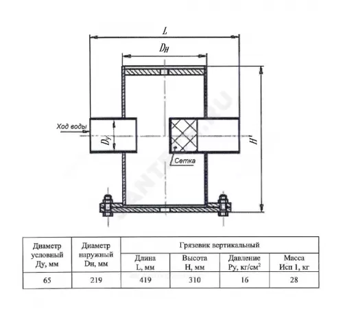 Грязевик вертикальный сталь Ду 65 Ру16 п/привар КАЗ